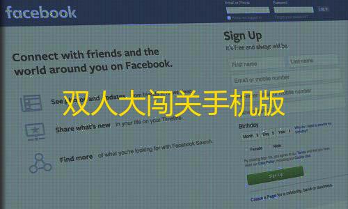 codm科技辅助网站双人大闯关手机版